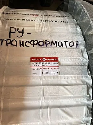 Трансформатор ТМ 400/3/0,4 Трансформатор ТМ 400/3/0,4